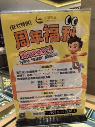 -中国黄金(北京旗舰店)