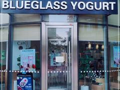门面-Blueglass酸奶(财富购物中心店)