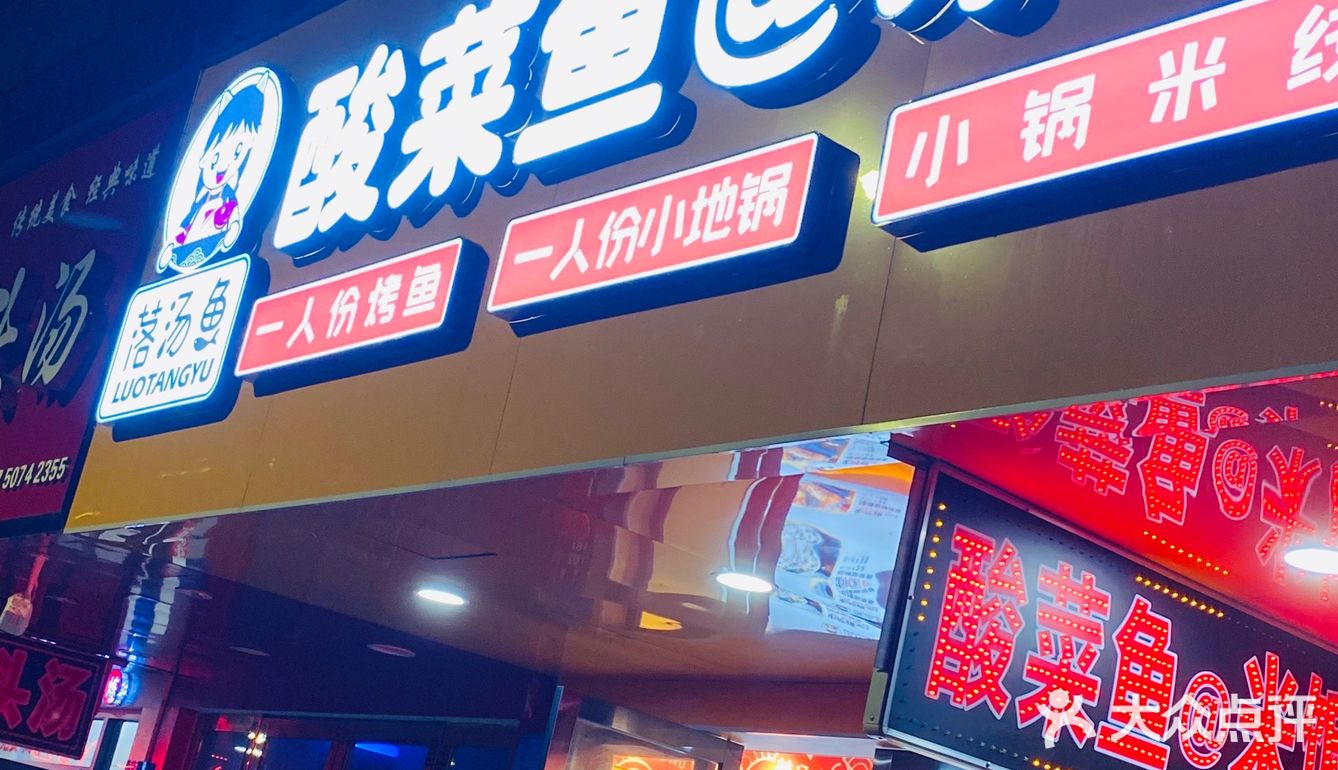 可以一个人吃鱼了[调皮]