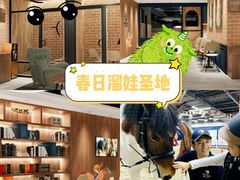 -骑乐马术(广州天河律动PARK中心)