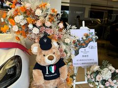 -上海保利玛莎拉蒂和阿尔法罗密欧(华翔路店)