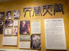 -上海电影博物馆