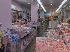-鹏佳腾学生文创