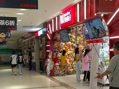 -LLJ夹机占(正佳广场店)