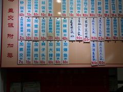 菜单-珊珊小笼馆(仙霞路店)