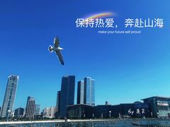 -星海广场