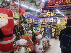 -物美大卖场(玉蜓桥店)