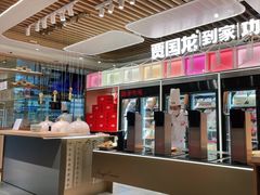 -西贝莜面村(正大广场店)