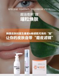 -苗方清颜痘肌研究所