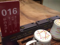-和府捞面(方庄店)