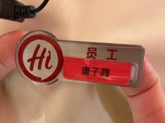 -海底捞火锅(吾悦国际广场店)