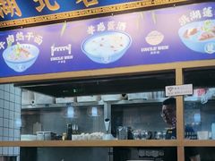 -文叔·湖北名小吃·小龙虾(黄贝岭地铁站店)