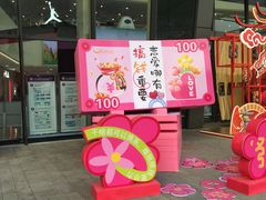 -义乌之心城市生活广场