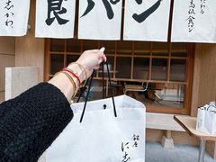 -银座仁志川·生吐司专门店(香港广场店)