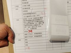 -美年大健康·体检中心(江岸分院)
