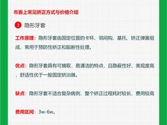 -维乐口腔(美维云门诊陆家嘴店)