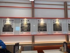 -味千拉面(金融街店)