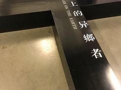 店内环境-先锋书店(五台山总店)