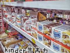 -紫荆城食品交易中心(华强北店)