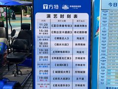 -汕头蓝水星欢乐世界