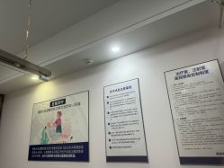 -南京医科大学友谊整形外科医院