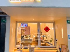 门面-小团圆糖水铺(襄阳南路店)