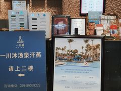 -西安长征华美达酒店