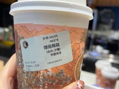 烟雨乌龙-茶理宜世(花城汇中区店)