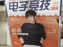 -厦门市图书馆(集美新城馆区)