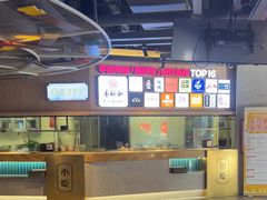 -易裕和·长沙米粉(竹塘西路店)