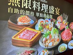 -牛YO寿喜烧火锅自助(三台子万象汇店)
