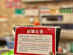 -田老师红烧肉(回龙观二店)