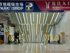 -天娱广场
