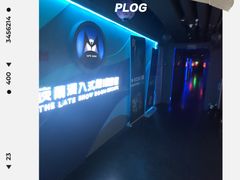 -夜幕浸入式超级密室(望京店)