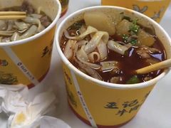 -王记生烫牛杂面馆(兰陵路店)