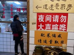 -矮子粉店1985·长沙米粉(湘春路店)