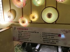 -汤泉良子(金源店)