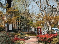 -衡山路(地铁站)