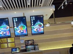 -舌尖尖·兰州牛肉面(浦东机场店)