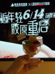-蒂伊·品质医美