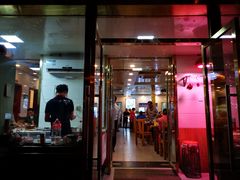 门面-凤齐羊肉烩面馆