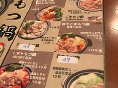 菜单-牛玄庵日式寿喜烧·料理店(新源里店)