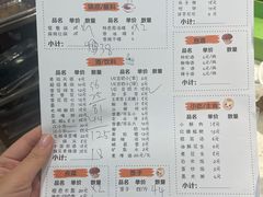 -水碾河刘老大串串香(水碾河路店)