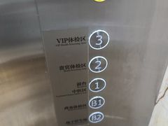 -名流健康高端体检中心·名宾门诊·健康管理