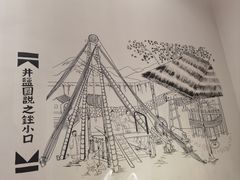 -关东小院(瀛海环宇坊店)