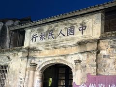 -荣家小吃(紫阳街店)