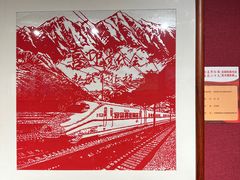 -中国铁道博物馆(正阳门馆)