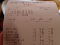 账单-垅里人土菜馆(胜利小区店)