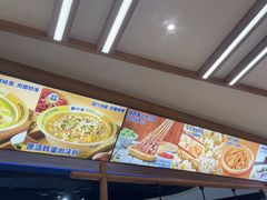 -粉小主·贵州酸汤牛肉粉(南京仙林金鹰店)