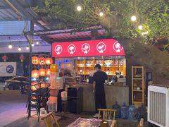 -不曾在把把烧•烧烤(莲坂磐基店)